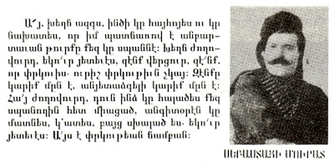 Սեբաստացի Մուրատ. Հայկական ազատամարտի դիւցազնական Ֆետային – ծննդեան 140-ամեակ