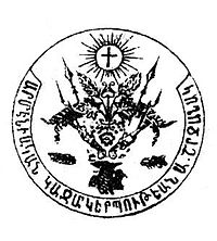 80. Հայ ազգային կուսակցությունները