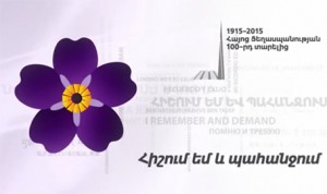 Քանատայի մէջ մեկնարկեցին Հայոց Ցեղասպանութեան 100ամեակին նուիրուած ձեռնարկները