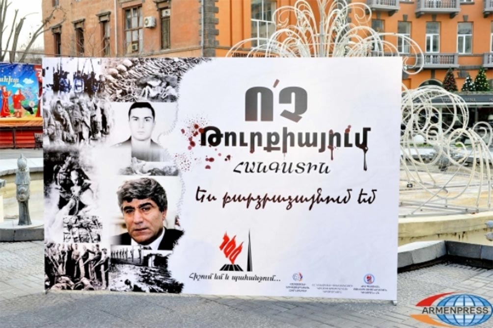 Երեւանի մէջ տեղի եւնեցած է «Ոչ Թուրքիայում հանգստին» ֆլեշմոպ