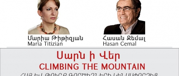 Ջեմալ Փաշայի թոռը Հայաստանում
