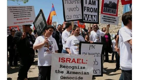 Հայոց Ցեղասպանութեան նուիրուած կայքէջ իսրայէլի մէջ