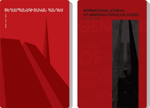 Գիտական հրատարակությունների շնորհանդես` Հայոց ցեղասպանության թանգարան-ինստիտուտում