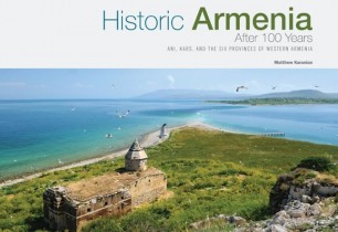 Պատմական Հայաստանը 100 տարի անց. հրատարակվել է ուղեցույց՝ Արևմտյան Հայաստան այցելելու համար