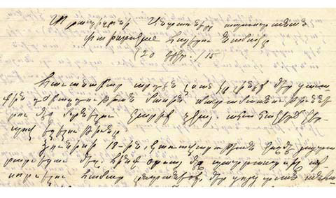 Տրապիզոնի անտառները ապաստանած փախստական հայերու նամակը