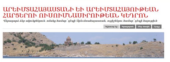 «Հայոց ցեղասպանության 1919-1923 թվականները. քեմալական կոտորածներ» ֆիլմի ցուցադրություն և սցենարի հեղինակի հետ հանդիպում` Արևմտահայոց հարցերի ուսումնասիրության կենտրոնում