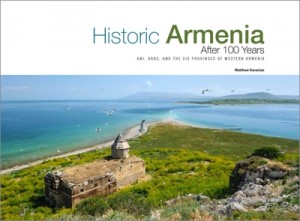 Կանադայում կներկայացվի «Պատմական Հայաստանը 100 տարի անց» գիրքը