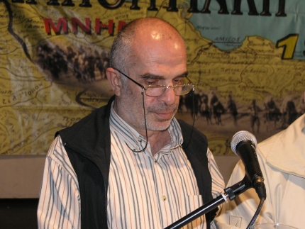 1915 թվականին կին լինել Պոնտոսում