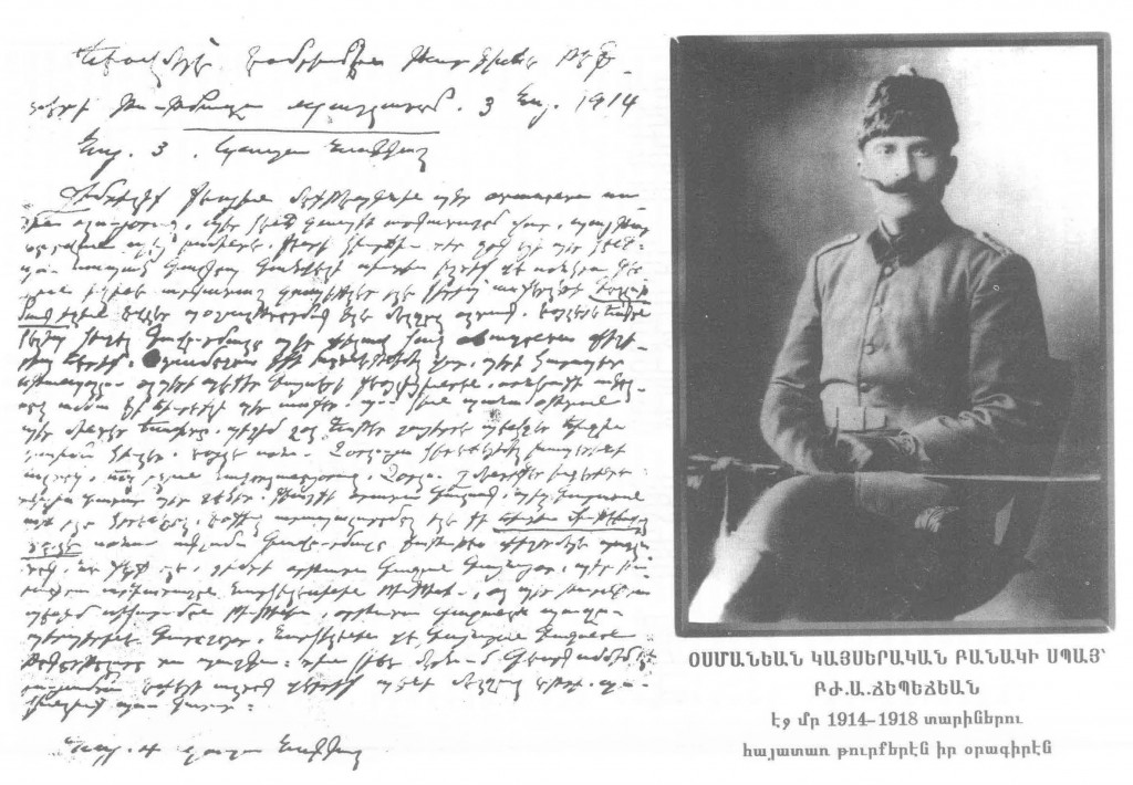 «Արաս»-էն նոր գիրք մը