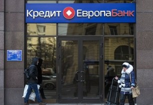 Ռուսաստանում թուրքական կապիտալով ամենախոշոր բանկը հանվել է վաճառքի. Коммерсантъ‎