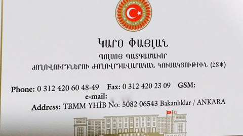 Թուրքիայի խորհրդարանն առաջին անգամ հայերենով այցեքարտ է տպագրել. լուսանկար