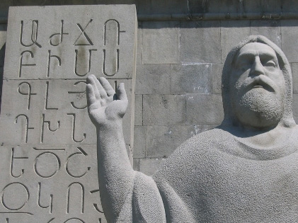 Որքանո՞վ տէր ենք մեր լեզուական իրաւունքներուն