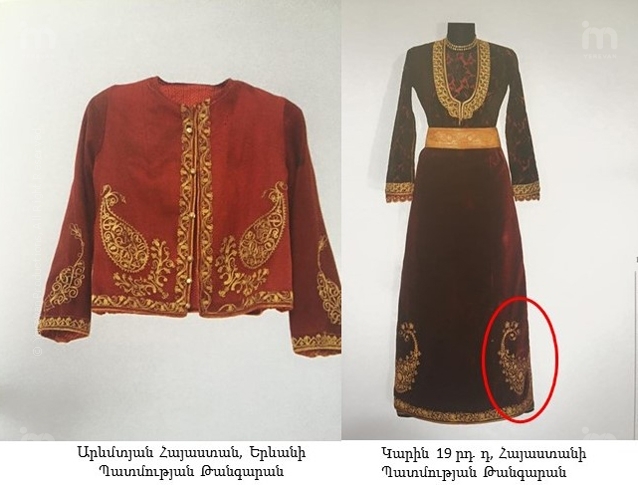 «Բուտայի» (նշանախշ) հայկական ակունքները