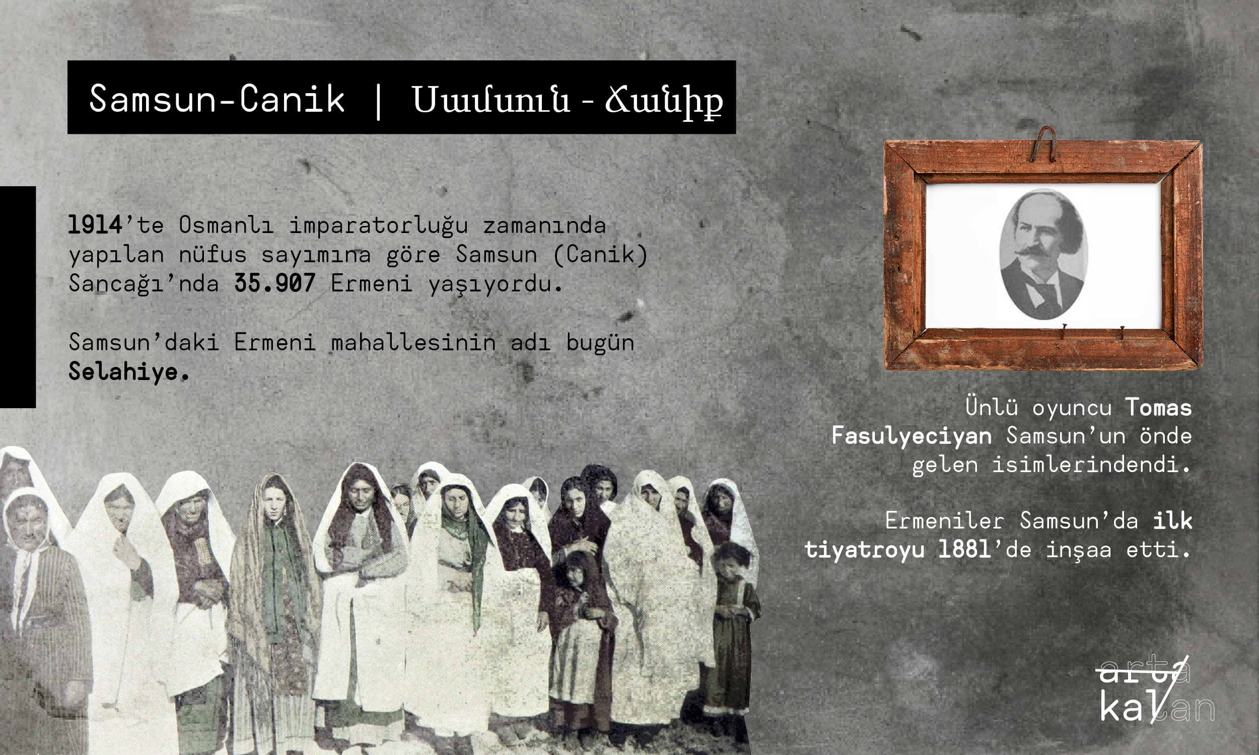 Սամսուն. այլևս չկանք