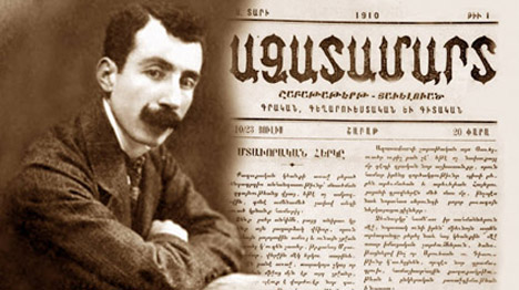 10 Յունիս 1909. Պոլսոյ մէջ լոյս տեսաւ «Ազատամարտ» թերթը