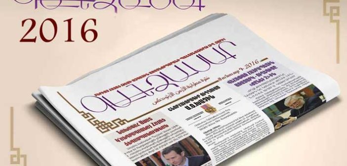 Քրտական գործօնի օգտագործումով քաոսի յառաջացում