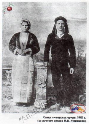 Տրապիզոնի Սյուրմենեի հայերը