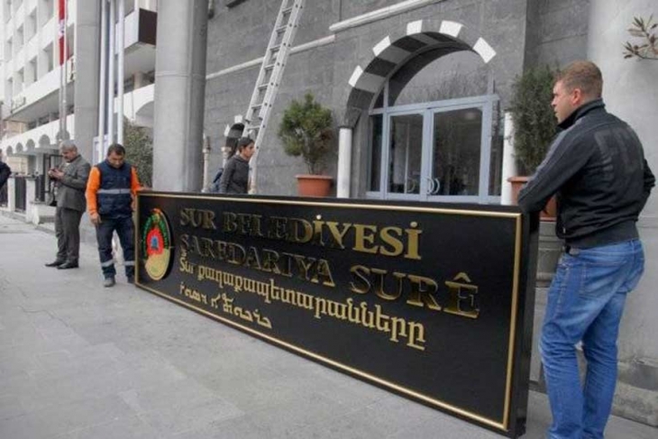 Դիարբեքիրում Սուրի թաղապետարանի շենքից հանվել են հայերեն և ասորերեն գրությամբ պաստառները