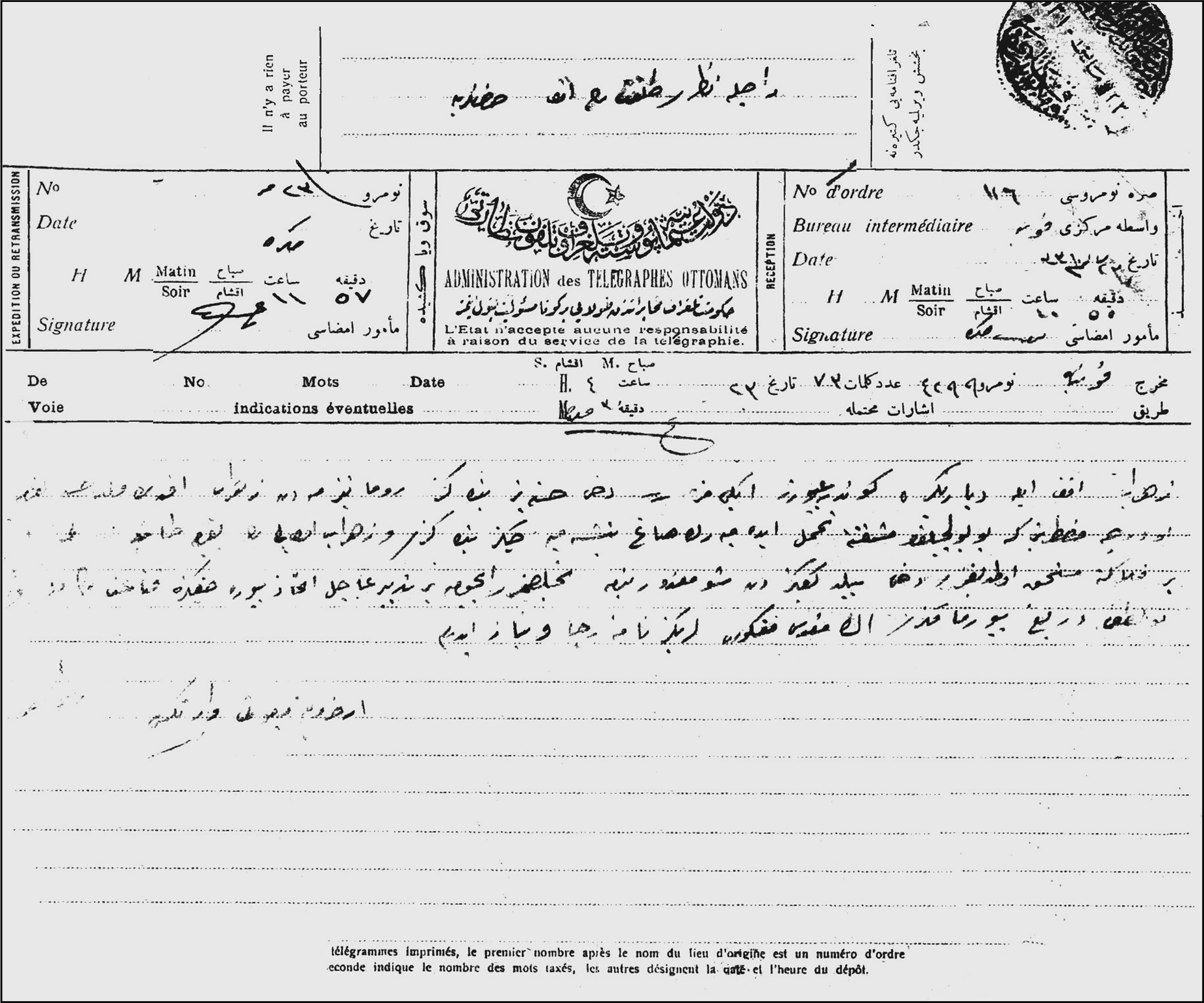 Օսմանյան փաստաթղթեր Գրիգոր Զոհրապի և Հովհաննես (Վարդգես) Սերենգյուլյանի աքսորի և սպանության մասին