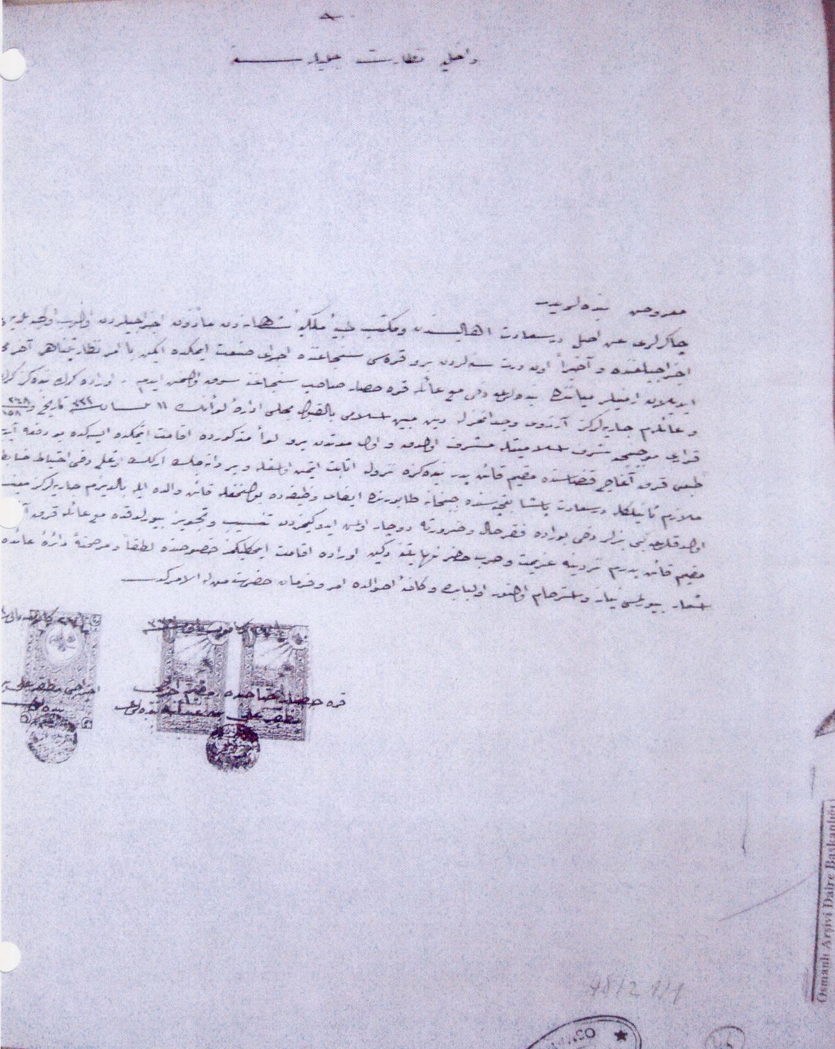 Փոխադրվել ցանկացող մի կրոնափոխ հայ ընտանիքի դիմումը օսմանյան կառավարությանը