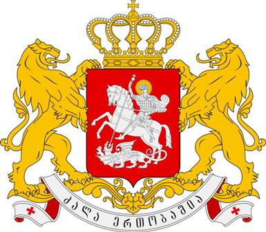 Ինչո՞ւ Վրաց պետութիւնը պէտք է դատապարտի հայ ժողովրդի ցեղասպանութեանը