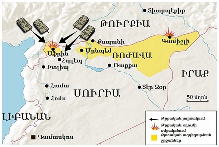 Սլաք. Պոլսոյ հայոց պատրիարքարանի… «Ձիթենիի ճիւղ»-ի յայտարարութիւնը