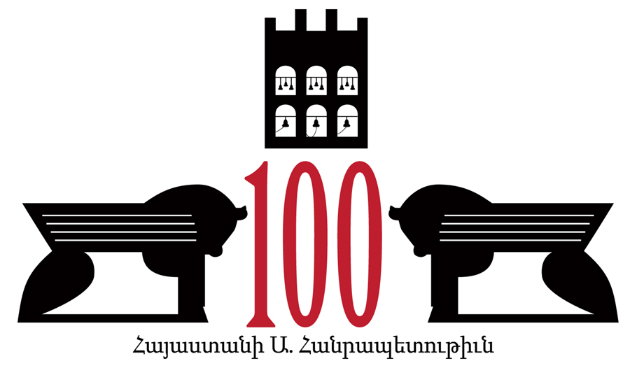 «Հորիզոն»ի մէջ լոյս պիտի տեսնէ Կարօ Սասունիի «Տաճկահայ գաղթաշարժը եւ անոնց դերը Հայաստանի Հանրապետութեան կազմութեան մէջ» գիրքը