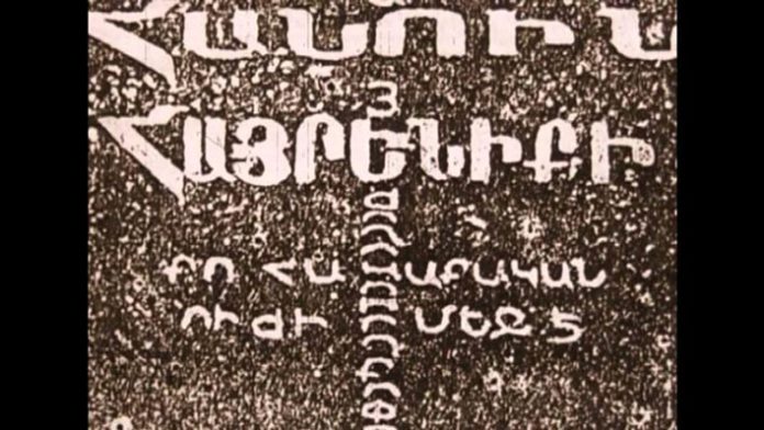 Յուլիս 1968-ի առաջին օրերուն ձերբակալուեցան Խորհրդային Հայաստանի այլախոհական «Յանուն հայրենիքի» ամսագիրին դրօշակիրները