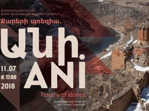 Երեւանի մէջ այսօր կը բացուի «Քարերու պոէզիա. Անի» ցուցահանդէսը