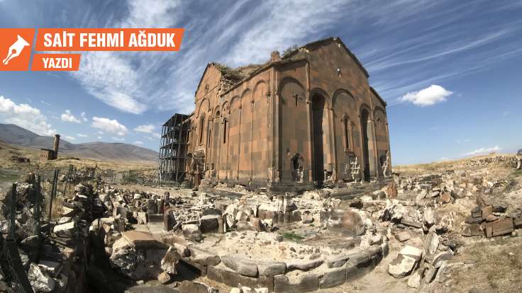 Որտե՞ղ է Անին