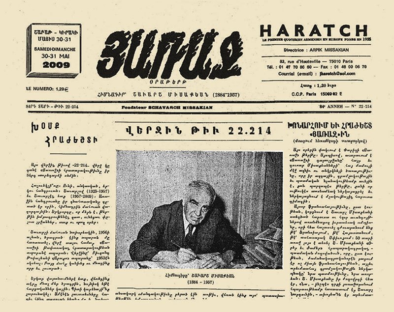 Շաւարշ Միսաքեան (1884-1957). Հայ մտքի եւ լեզուի ինքնամաքրման` ազատագրութեա՛ն դաշնակցական խմբագիրը