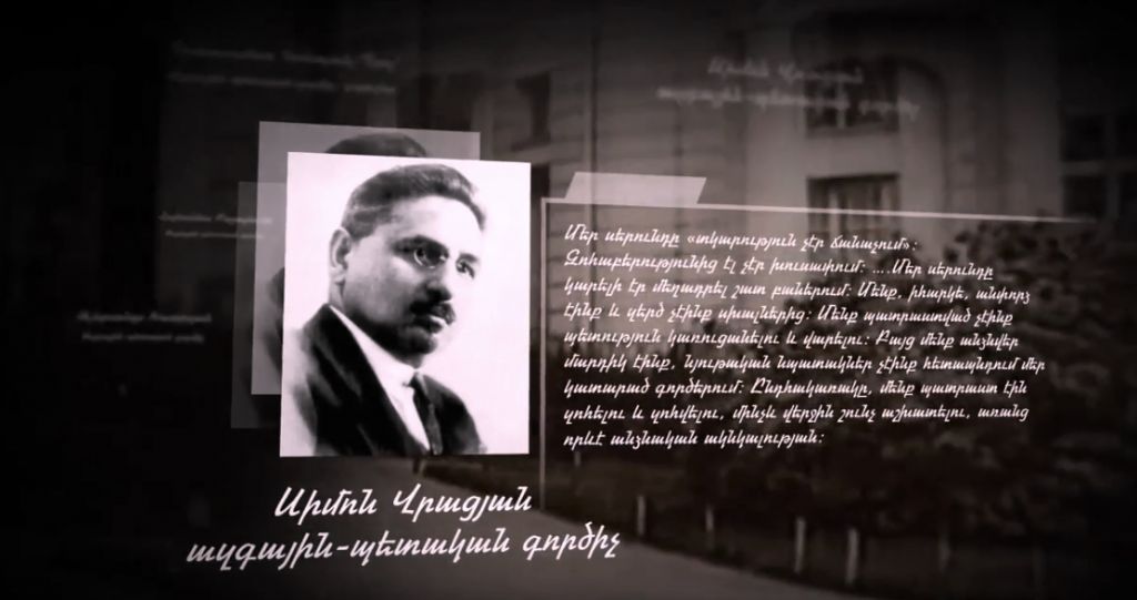 Սիմոն Վրացեան (1882-1969). Հայաստանի վարչապետն ու Դաշնակցութեան դրօշակիրը