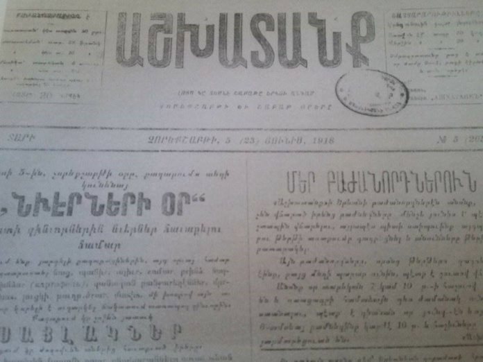 Թուրքից նախ ազատագրել Ալեքսանդրապոլը, ապա նոր բանակցել Բաթումում. 5 հունիս, 1918թ.