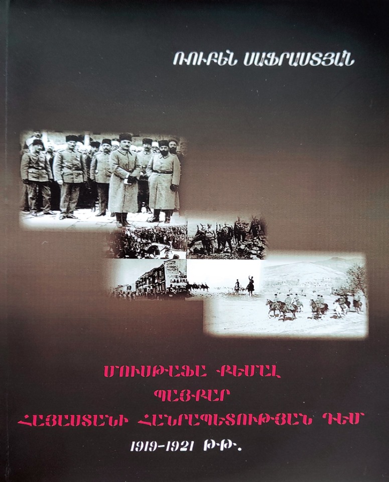 Թուրքիայի հին ու նոր հավակնությունների քարտեզը