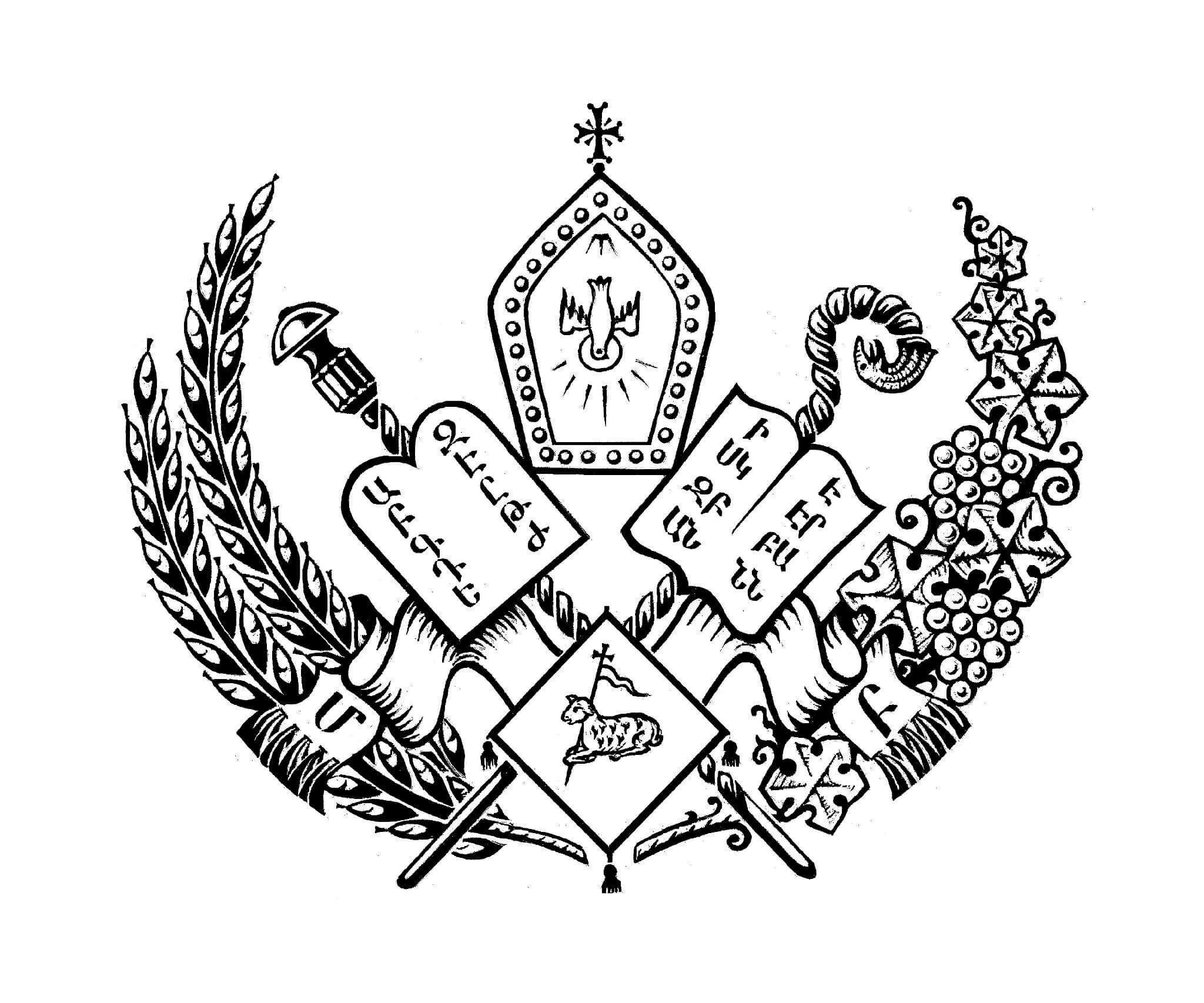 Յայտարարութիւն