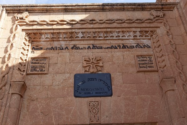 Մարդինում ենք, ժամանակը հետ ենք տալիս