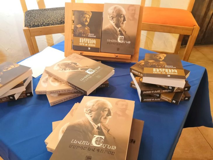 «Անդրանիկ. մարդը եւ ռազմիկը» եւ «Լեւոն Շանթ. մարդը եւ գործը» գիրքերու շնորհահանդէս