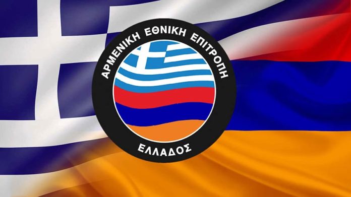 Յունական լրատուադաշտի լայն արձագանգը՝ Հայոց Ցեղասպանութեան բանաձեւի ընդունման գծով