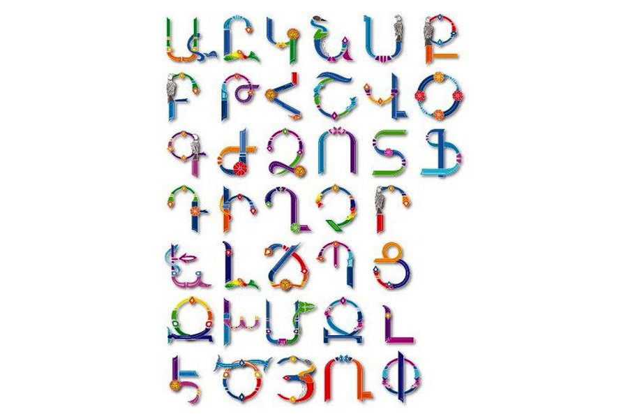 Մեր ոսկեղենիկը (Ա.)