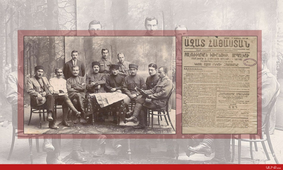 Փետրւարեան ապստամբութիւն-99