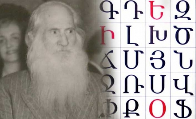 Թուրքիան 1928 թ. կարող էր հայատառ այբուբեն ունենալ՝ լատինատառի փոխարեն
