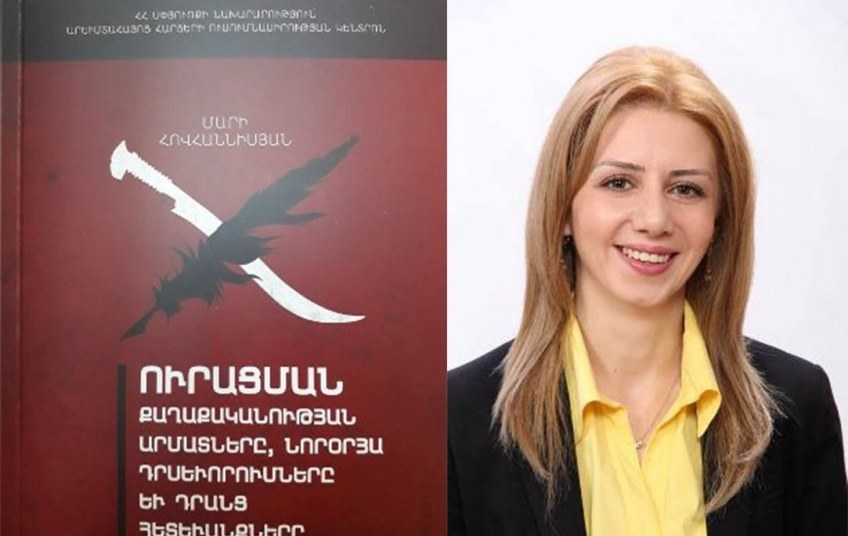 «Կատարուած յանցանքի ընդունումը կ՚ազդի Թուրքիայի միջազգային վարկի վրայ, առաջ կու գան պատասխանատուութեան եւ փոխհատուցման հարցերը». Հարցազրոյց ցեղասպանագէտ Մարի Յովհաննիսեանի հետ