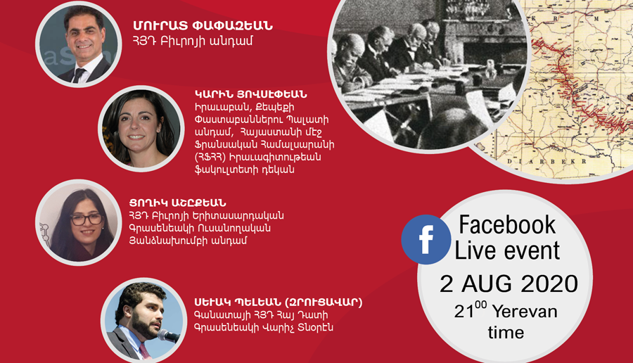 «Հորիզոն» ուղիղ եթերով պիտի սփռէ Սեւրի Դաշնագիրի 100-ամեակին նուիրուած ՀՅԴ Բիւրոյի Երիտասարդական Գրասենեակի կազմակերպած համացանցային քննարկումը