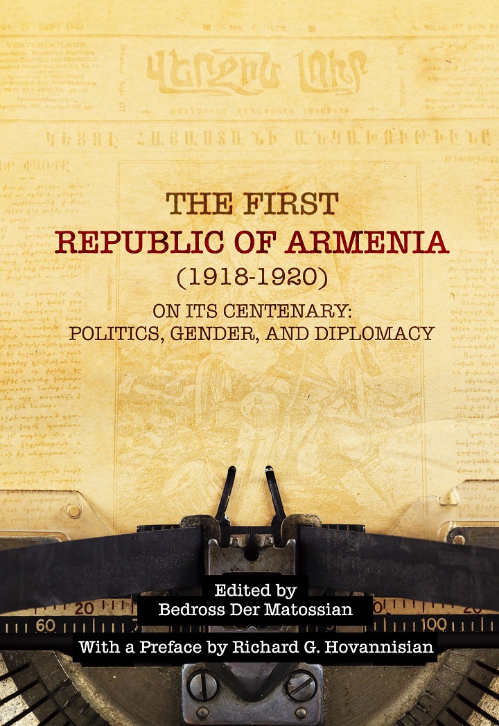 Լոյս տեսաւ Հայաստանի Ա. Հանրապետութեան հարիւրամեակին նուիրուած ուսումնասիրութիւններուն յատկացուած հատորը