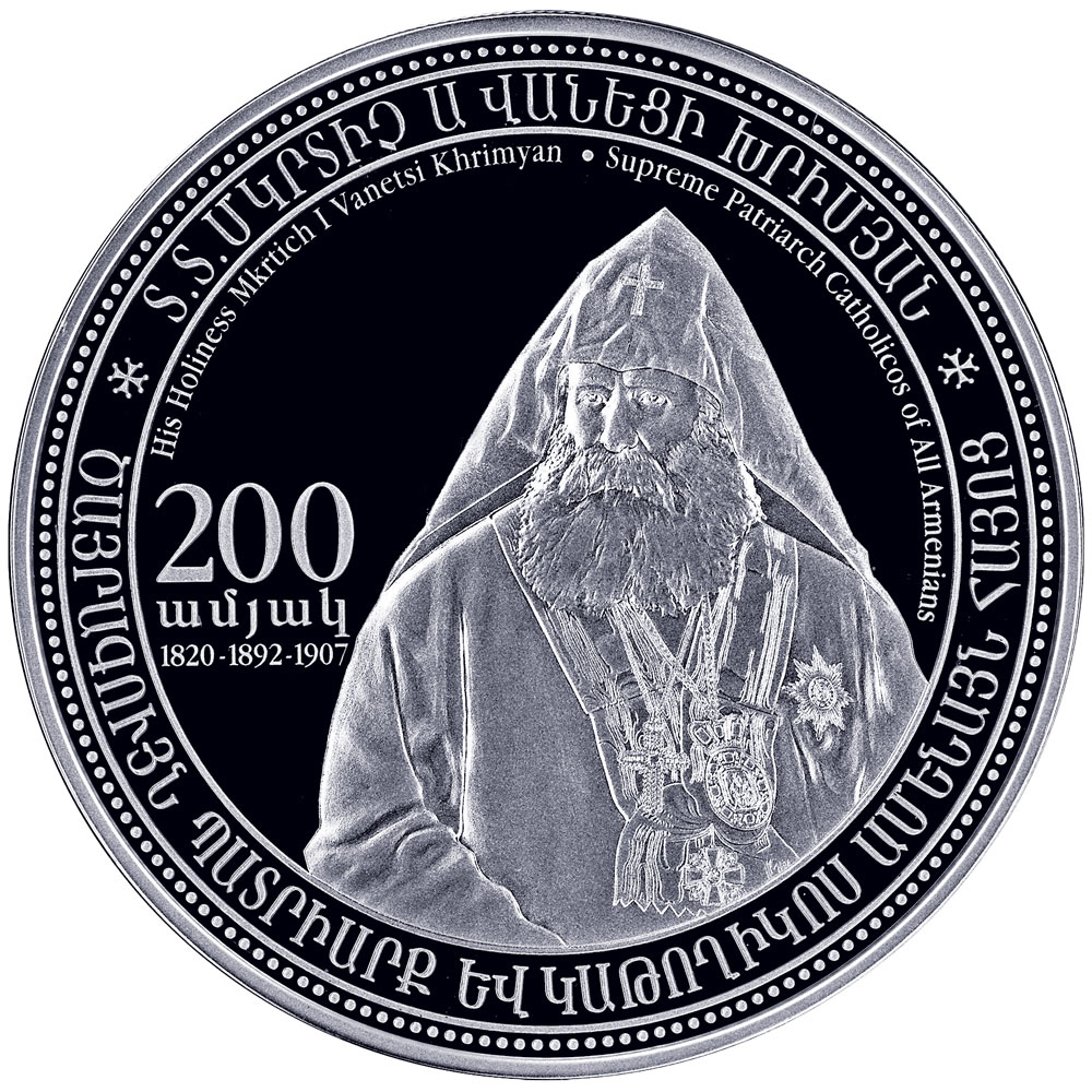 Խրիմեան Հայրիկ-200