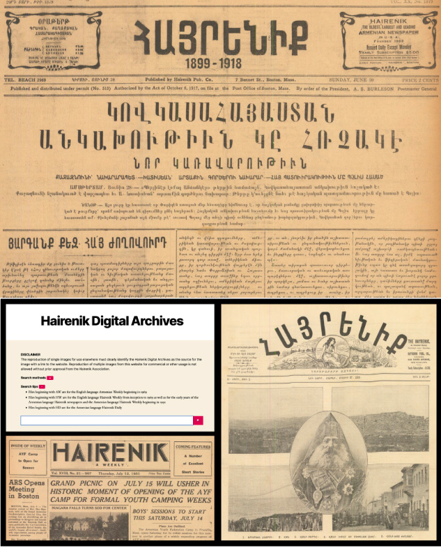 «Հայրենիք»ի թուայնացում