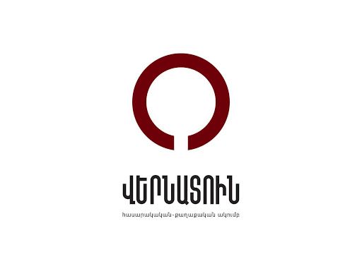 Քննարկվել են ԼՂ հակամարտության և հայ-ադրբեջանական խնդիրներում Թուրքիայի կտրուկ ակտիվացող ագրեսիվ քաղաքականությունն ու գործողությունները