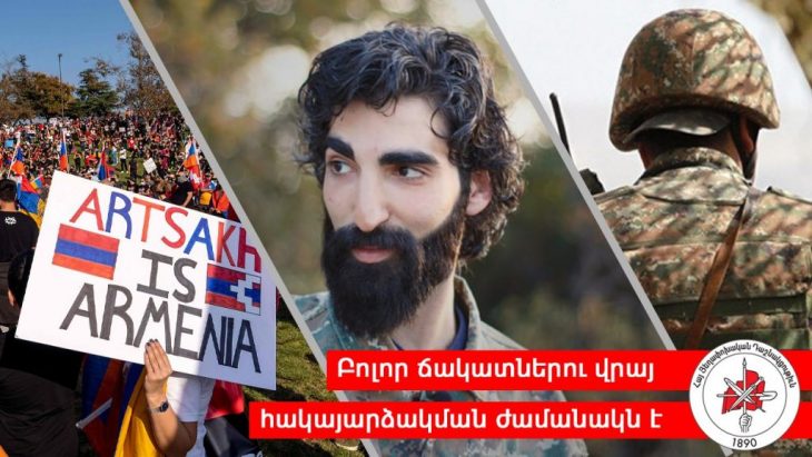 Արցախի Հանրապետութիւնը պիտի մնայ հայկական