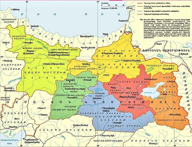 Սեւրի դաշնագիր 100-ամեակ` 1920-2020