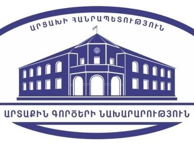 Մտահոգության տեղիք է տալիս նեոֆաշիստական «Գորշ գայլեր»-ի մտադրությունը՝ որոշ նախագծեր իրականացնել Շուշիում. Արցախի ԱԳՆ